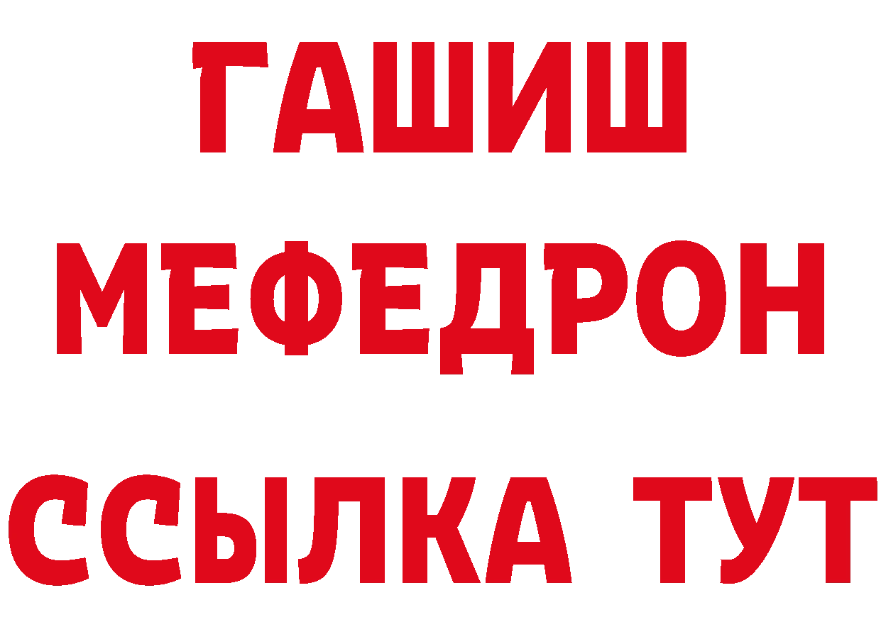 Гашиш гарик как зайти площадка ссылка на мегу Белоярский