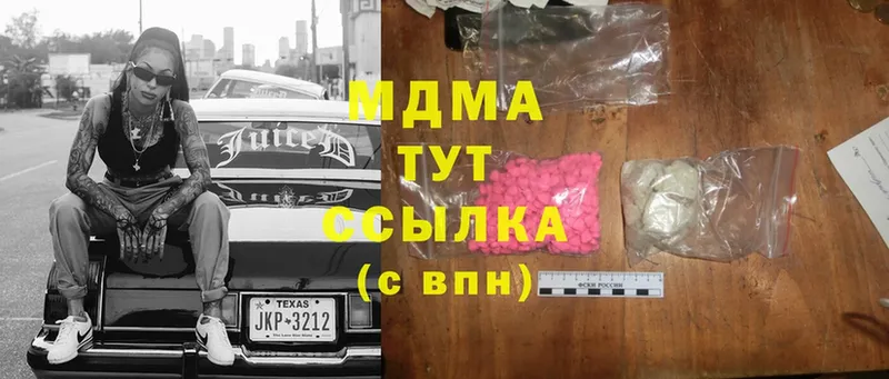 хочу наркоту  Белоярский  мега как войти  МДМА VHQ 