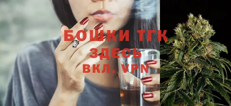 что такое наркотик  hydra как войти  Бошки марихуана Ganja  Белоярский 